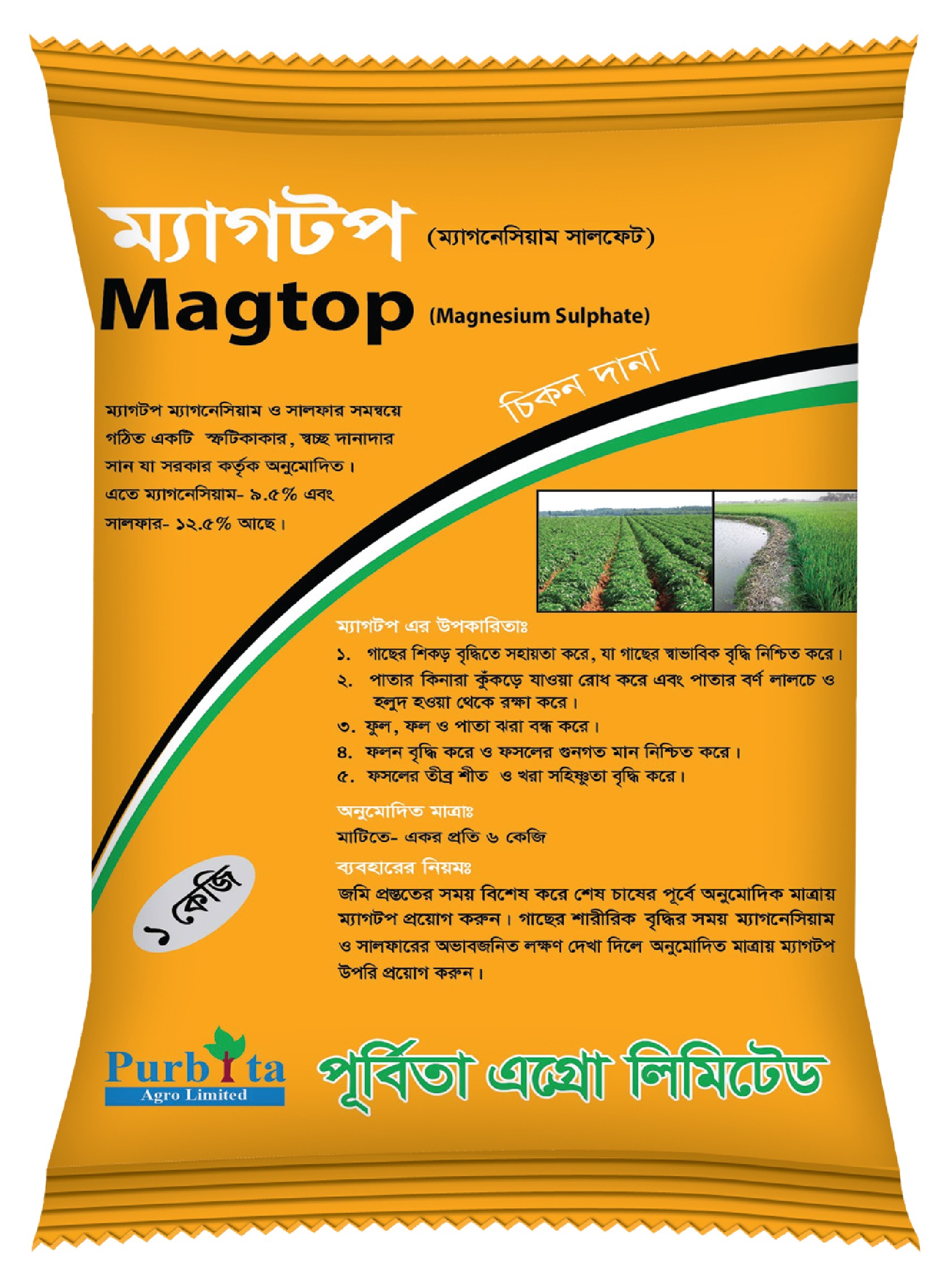 Magtop(Fine)