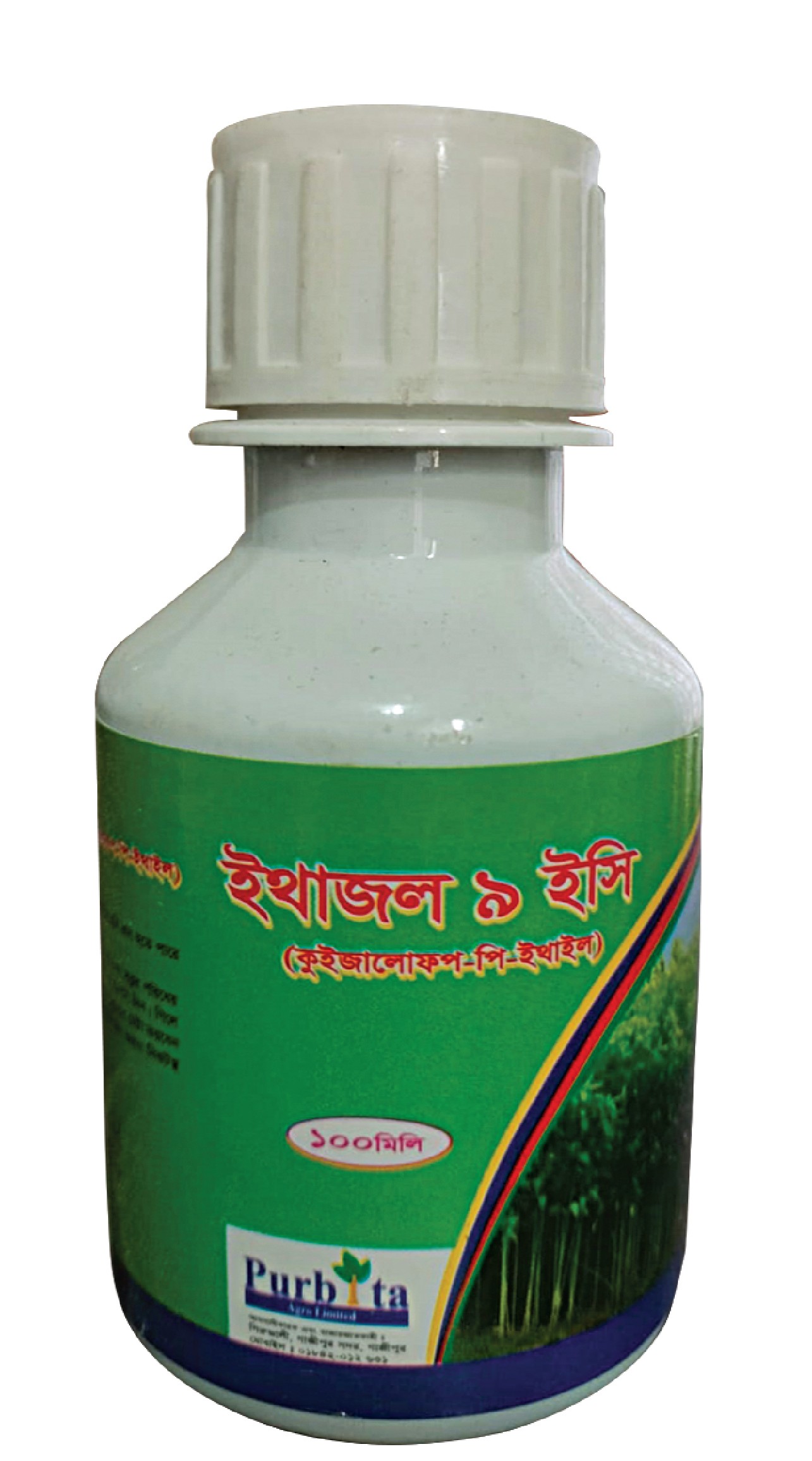 Ethazol-9EC