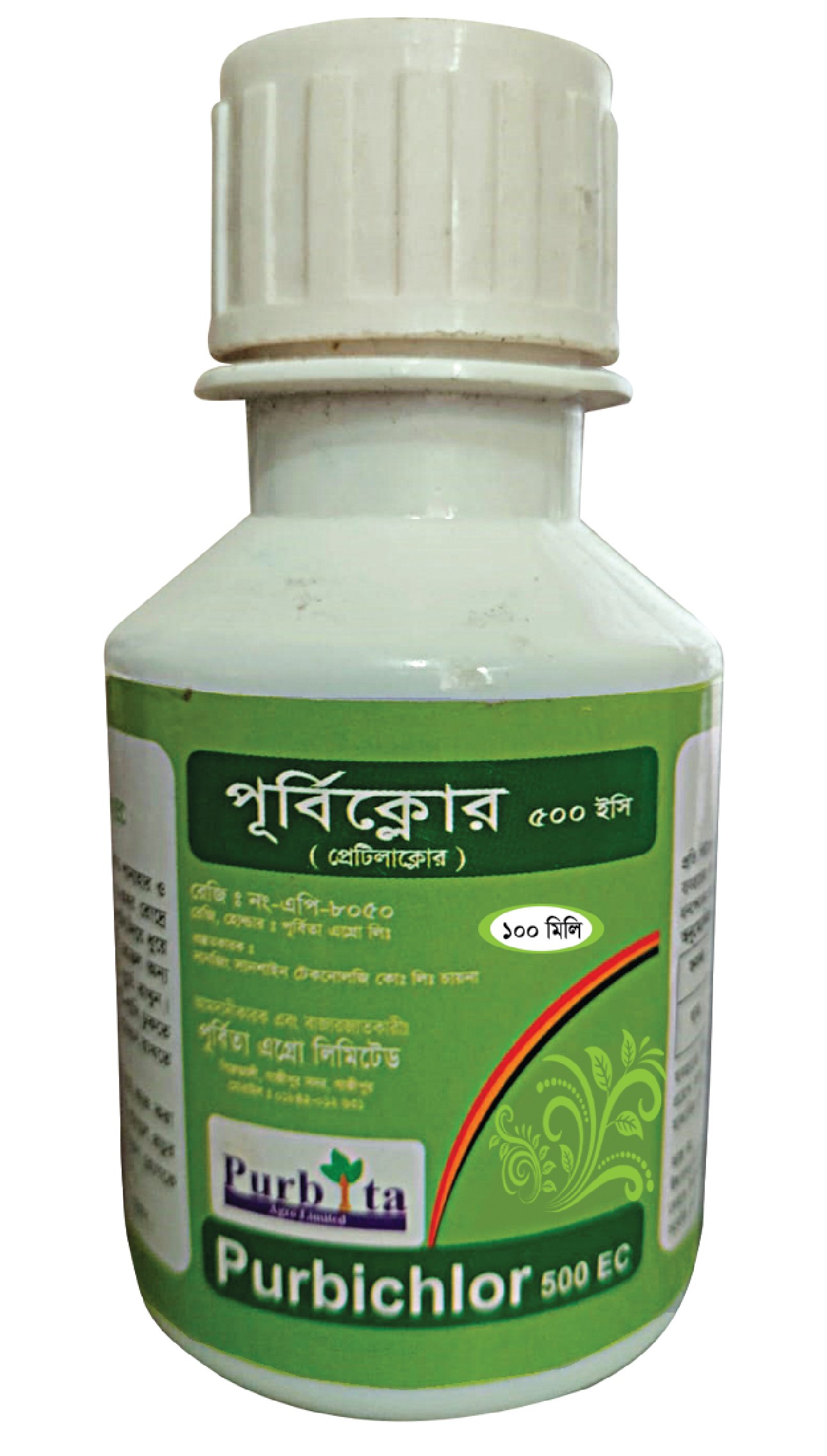 Purbiconazole-40SC